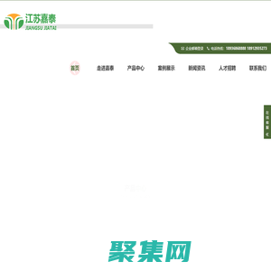 三效蒸發(fā)器-MVR蒸發(fā)器-蒸發(fā)結晶器-多效蒸發(fā)器-江蘇嘉泰蒸發(fā)設備有限公司