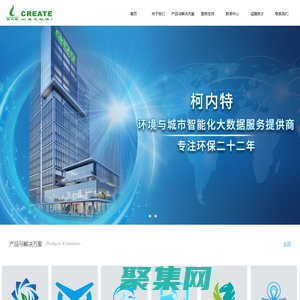 廣東柯內特環(huán)境科技有限公司