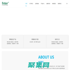 芬特凈化設(shè)備(上海)有限公司