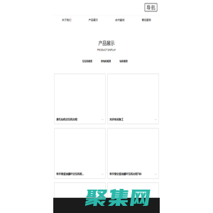 成都閩誠工程機(jī)械租賃有限公司