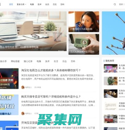 巢座耶 - 日常生活百科知識記錄快樂小窩！