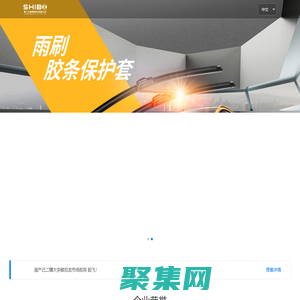仕搏官網(wǎng)