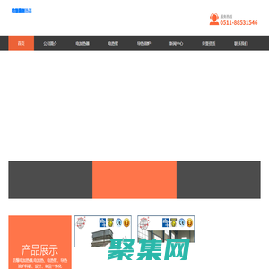 電加熱器,防爆電加熱器,電加熱,電熱管,導(dǎo)熱油爐生產(chǎn)廠家-鎮(zhèn)江裕太防爆電加熱器有限公司