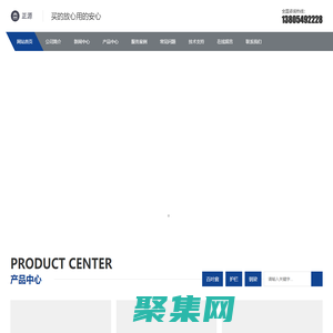 臨沂百葉窗_護(hù)欄_雨棚牛腿鋼梁廠家-山東臨沂正源百葉窗工程有限公司
