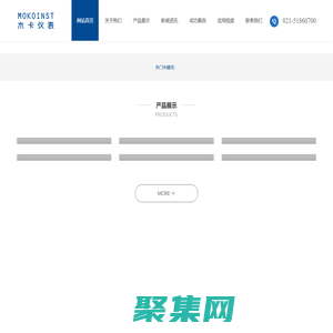 木卡儀表（上海）有限公司_專業研發、生產、銷售各種氣動執行器，電動執行器、定位器、儀表附件及控制儀表等系列產品的自動化系統綜合廠家