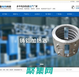揚(yáng)州市宜盈電熱科技有限公司