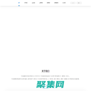 COL_中文在線