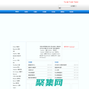 東莞市中辰貿(mào)易有限公司是一家專(zhuān)業(yè)膠粘劑、潤(rùn)滑油系列技術(shù)開(kāi)發(fā)與代理的公司