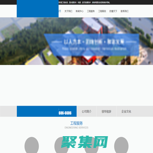 漳州，漳州科雷，科雷防雷，防雷工程，有限公司，涉足，建筑防雷，工程改造，直擊雷防護，電源、信號浪涌防護，接地網，建設，改造等諸多領域。 - 漳州科雷防雷工程有限公司