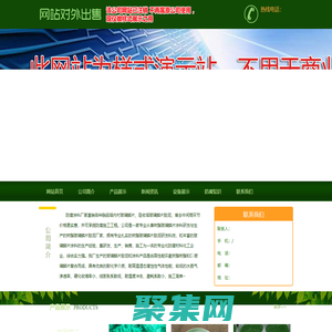 脫硫塔內(nèi)襯玻璃鱗片|吸收塔玻璃鱗片防腐|鱗片膠泥廠家直銷、防腐涂料