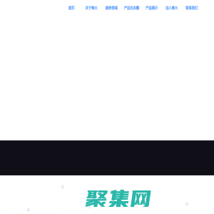 天津烽火信息管理技術(shù)有限公司