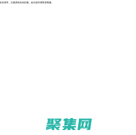 新智程教育集團