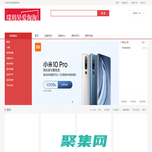 琛玥昊愛淘淘