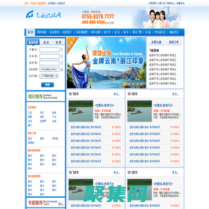 飛航旅游網(wǎng):機(jī)票預(yù)訂,酒店預(yù)訂,旅游度假,景點(diǎn)門(mén)票,港澳游,商務(wù)會(huì)議,簽證,高爾夫golf,船票預(yù)訂,差旅服務(wù)