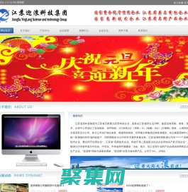 紙漿泵、離心泵、化工泵、排污泵專業生產制造企業：江蘇迎浪科技集團有限公司歡迎您