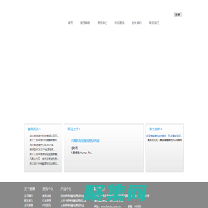 湖北朗德醫(yī)療科技有限公司--國內(nèi)生物制品研發(fā)、產(chǎn)學研結(jié)合、科研成果轉(zhuǎn)化為一體的高新技術企業(yè)