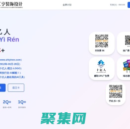 十億人,www.shiyiren.com