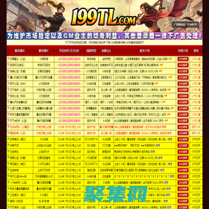天龍sf發(fā)布網(wǎng)-天龍八部sf-新天龍八部發(fā)布網(wǎng)|天龍八部私服