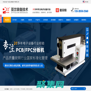 為用戶提供專業的辦公軟件以及系統修復工具-全能王軟件