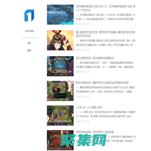 好玩的手機(jī)游戲陣容搭配 - 小家手游網(wǎng)