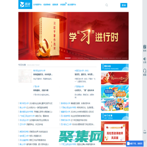 易班網