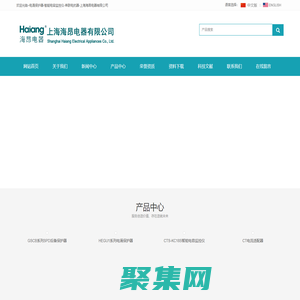 電涌保護器-智能電容監(jiān)控儀-串聯(lián)電抗器-上海海昂電器有限公司-