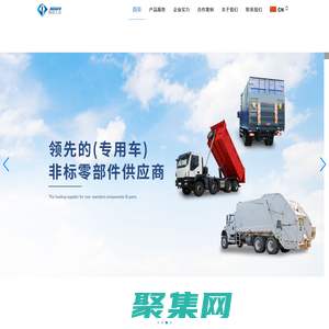 首頁 廣東聚維工業(yè)科技有限公司