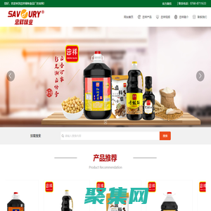 忠祥調(diào)味食品廠_釀造醬油_不含防腐劑醬油