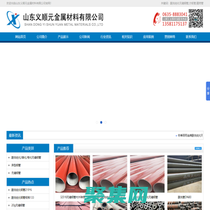 酸洗鈍化無縫鋼管,酸洗鈍化無縫鋼管廠家，酸洗鈍化無縫鋼管批發，山東義順元酸洗鈍化磷化無縫鋼管廠家，厚壁方矩管，小口徑方矩管345B無縫方管,Q345C無縫方管,Q345D無縫方管,16MN無縫方管,Q345B無縫方矩管,16MN無縫方矩管,Q345C無縫方矩管