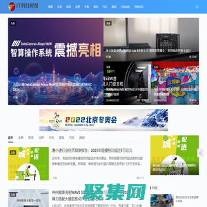IT科技時報