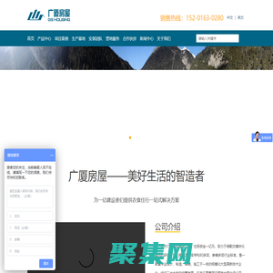 箱式房-打包箱房-集裝箱板房-集裝箱活動(dòng)房東方廣廈集團(tuán)有限公司