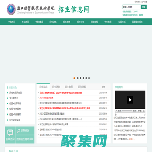 招生網(wǎng)