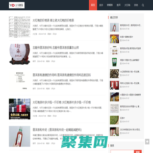 義烏市舞漸貿(mào)易商行