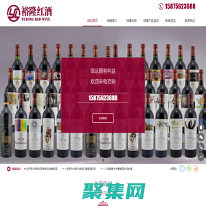 珠海裕隆酒業(yè)有限公司,珠海廣州深圳紅酒回收,洋酒回收,名酒回收,茅臺(tái)回收，名莊酒回收