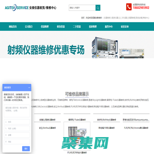 成都泰克示波器維修-頻譜儀維修-信號發(fā)生器維修-安泰測試